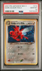 世界的大人気　PSA10 さいとうなおき　サザンドラ　009 ハーフデッキ 限定 世界的大人気 PSA10 さいとうなおき サザンドラ 009 ハーフデッキ 限定