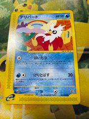 デリバード ○ 拡張パック第5弾 神秘なる山 035/088 eシリーズ - メルカリ
