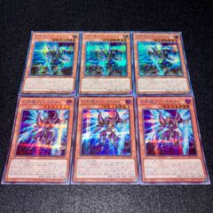 遊戯王】No.6715 幻創龍ファンタズメイ 幻創龍ファンタズメイ PAC1