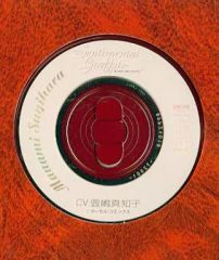 中古】紙製品 火威青 直筆サイン入りアナザージャケット 「CD