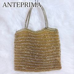 ANTEPRIMA☆アンテプリマ☆ワイヤーバッグ☆スクエア☆ブロンズ