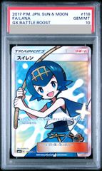 拡張パック「バトルパートナーズ」 未開封BOX 1BOX - メルカリ
