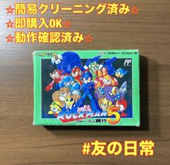 最終値下げ コナミワイワイレーシングアドバンス - メルカリ