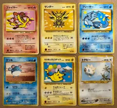 ANAプロモーションカードセット(ダメージ特価品) ポケモンカード旧裏まとめセット