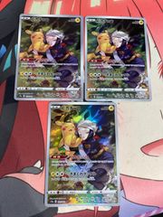 ポケモンカード ピカチュウ chr 3枚 ダークファンタズマ - メルカリ