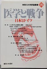 細川幽斎: 戦塵の中の学芸 Amazon.co.jp: 細川幽斎: 戦塵の中の学芸 : 森 正人, 鈴木 元: 本