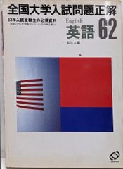 中古】細川幽斎: 戦塵の中の学芸／森 正人 (編集)、鈴木 元 (編集