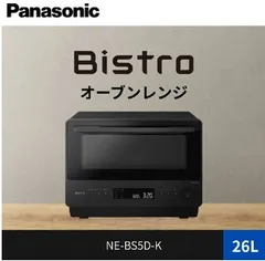 2026年最新】ビストロ パナソニック ジャンクの人気アイテム - メルカリ