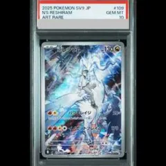 2026年最新】ポケモンカード ar 100枚の人気アイテム - メルカリ