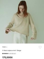 プラージュplage HENLEY ALPACA mix プルオーバー - メルカリ