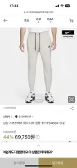 ナイキ テック ニット 軽量 ジョガー