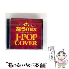 中古】 血しぶきホラーの世界 ルイスとロメロのスプラッター映画 (シネ