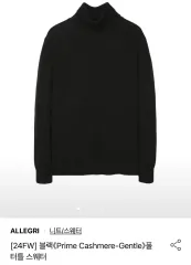 新品 アレグリ カシミア タートルネック ブラック Lのサムネイル