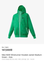 激レア ポーランド NIKE VOLVO LKS Orleta ナイロンパーカー - メルカリ