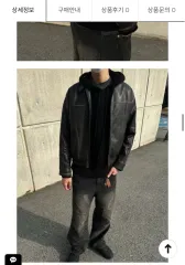 バイカー ジャケット 出品