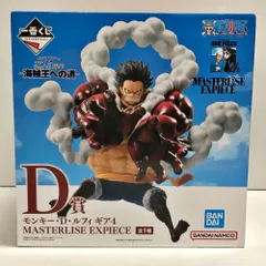 26.【未開封】D賞 モンキー・D・ルフィ ギア4 フィギュア 一番くじ ワンピース TVアニメ25周年 海賊王への道 (箱イタミ有)【併売品】