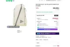 2026年最新】OFF-WHITE レディース リュック・バックパックの人気