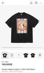 新品・XL】Buffer × DyDo Sanctuary 4 ブラック - メルカリ