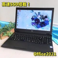 Windows11✨高速SSD✨NECノートパソコン✨Office付きPC✨92