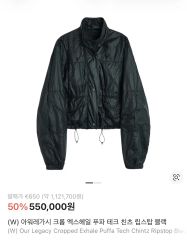 OUR LEGACY EXHAUST PUFFA 