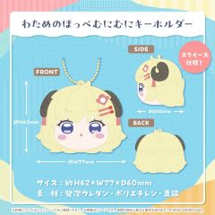 ホロライブ 赤井はあと 誕生日記念 2025 タランちゃまぬいぐるみポーチ