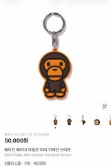 新品未開封 18ss BAPE × POPEYE METAL KEY CHAIN - メルカリ