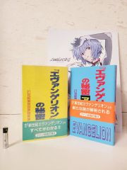 斉藤健吾 コネコタンク 同人誌セット - メルカリ