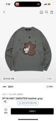 LMC ニット グレーのサムネイル