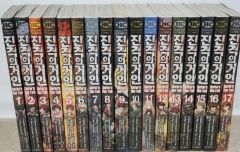 進撃の巨人 全34巻 ビフォーザフォール 全17巻 全巻セット まとめ売り