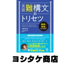 2026年最新】小倉弘の人気アイテム - メルカリ