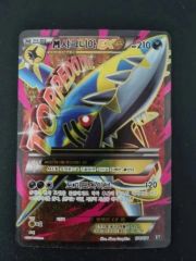 MサメハダーEX THE BEST OF XY 178/171 - メルカリ