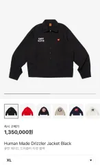 HUMAN MADE ヒューマンメイド ドリズラージャケット ジャケット XLのサムネイル
