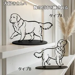 陶器製犬の置物 クリーム色ウィンスタンレイ女史のゴールデンレトリバー、サイズ2 陶器製犬の置物 クリーム色ウィンスタンレイ女史のゴールデン