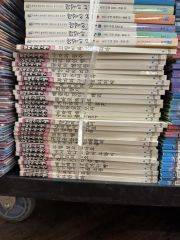 書道全集 全28巻セット - メルカリ