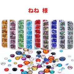 【速達】 【ねね 様】　高分子ストーン　ミルキーストーン　デコストーン　デコうちわ　ラインストーン