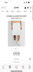 コム・デ・ギャルソン 白 バミューダ パンツ (L)のサムネイル