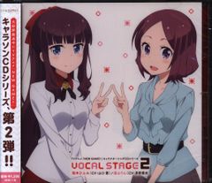 NEW GAME!! 캐릭터 노래 CD 시리즈 VOCAL STAGE 2