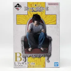 【中古】開封 一番くじ DEATH NOTE デスノート B賞 L フィギュア バンダイ エル 2巻表紙[17]