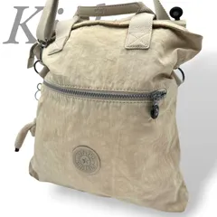 【B5273】 Kipling キプリング エレバ 2way ハンドバッグ ショルダーストラップ クロスボディ ベージュ チャーム付 大容量のサムネイル