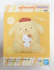 2026年最新】SOFVIMATES ポムポムプリン リラックスver.の人気アイテム