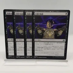 2026年最新】久遠の終端の人気アイテム - メルカリ