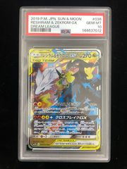 美品】PSA10 ゴースト [MBG 022/021](スターターセットMEGA