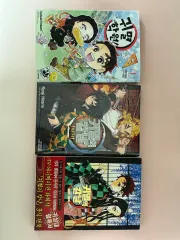 鬼滅の刃 外伝 3 巻