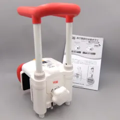 【美品】アロン化成 安寿 浴槽手すり UST-130N 入浴補助 介護 介助 説明書付きのサムネイル