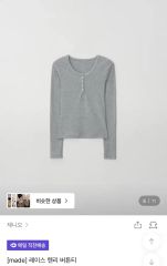 FAITH MILLS for 6 THERMAL HENRY PULLOVER - メルカリ FAITH MILLS for 6 THERMAL HENRY PULLOVER - メルカリ