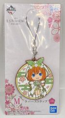 BANDAI SPIRITS 이치 반 쿠지 영화 오등분의 신부 행복의 매듭 M상 나카노 요바/화장 러버 스트랩