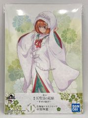 BANDAI SPIRITS 이치 반 쿠지 영화 5등분의 신부 행복의 매듭 I상 나카노 요바 시라사키 일러스트 보드