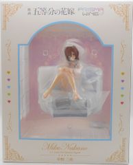 프라임 1 스튜디오 영화 [5 등분의 신부] PRISMA WING 나카노 미요리 PVC