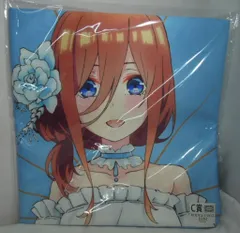 アニメユニバーシティコープ/AU-COOP きゃらっとくじ ShineSnow C賞特大マルチクロス 中野三玖