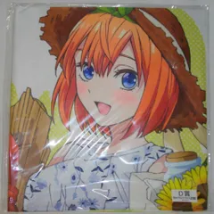 アニメユニバーシティコープ/AU-COOP きゃらっとくじ D賞特大マルチクロス 中野四葉